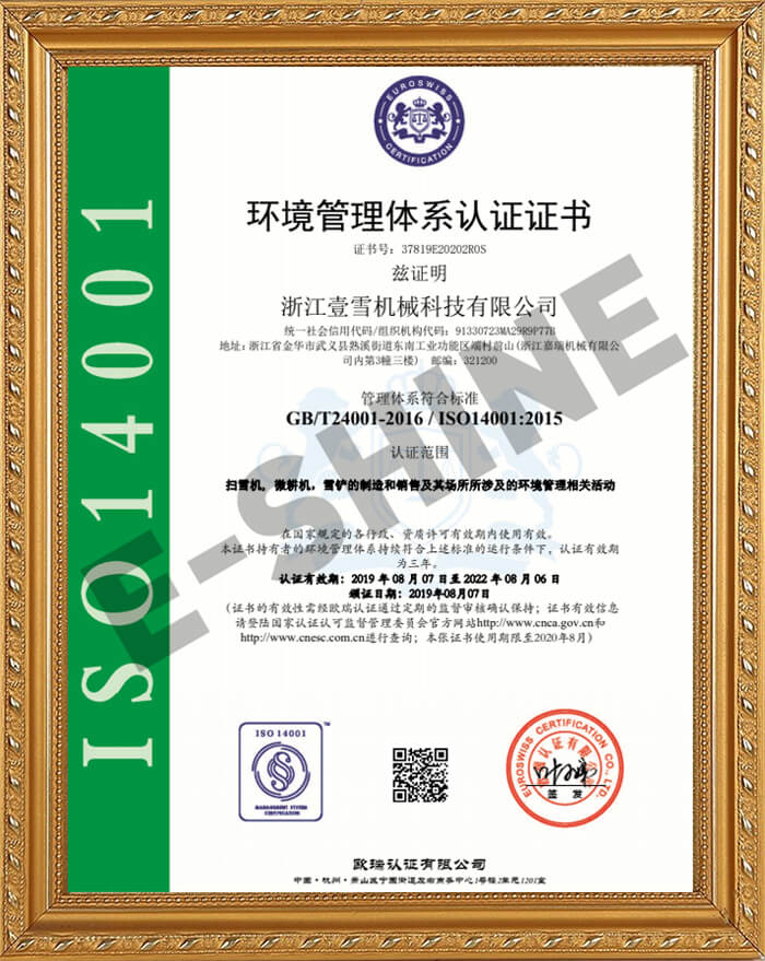 ISO14001 CERTIFICADO