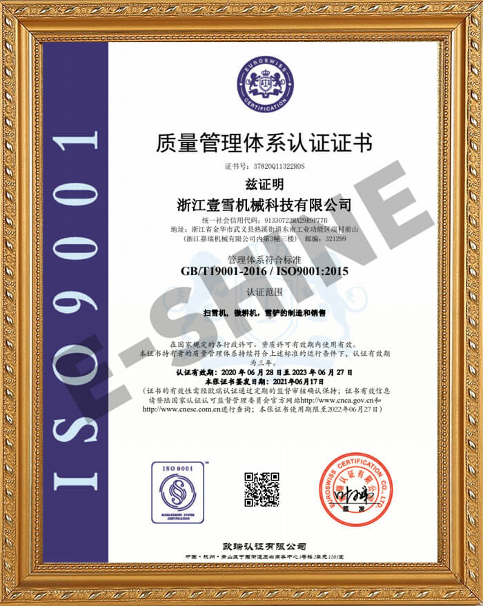 ISO9001 CERTIFICADO
